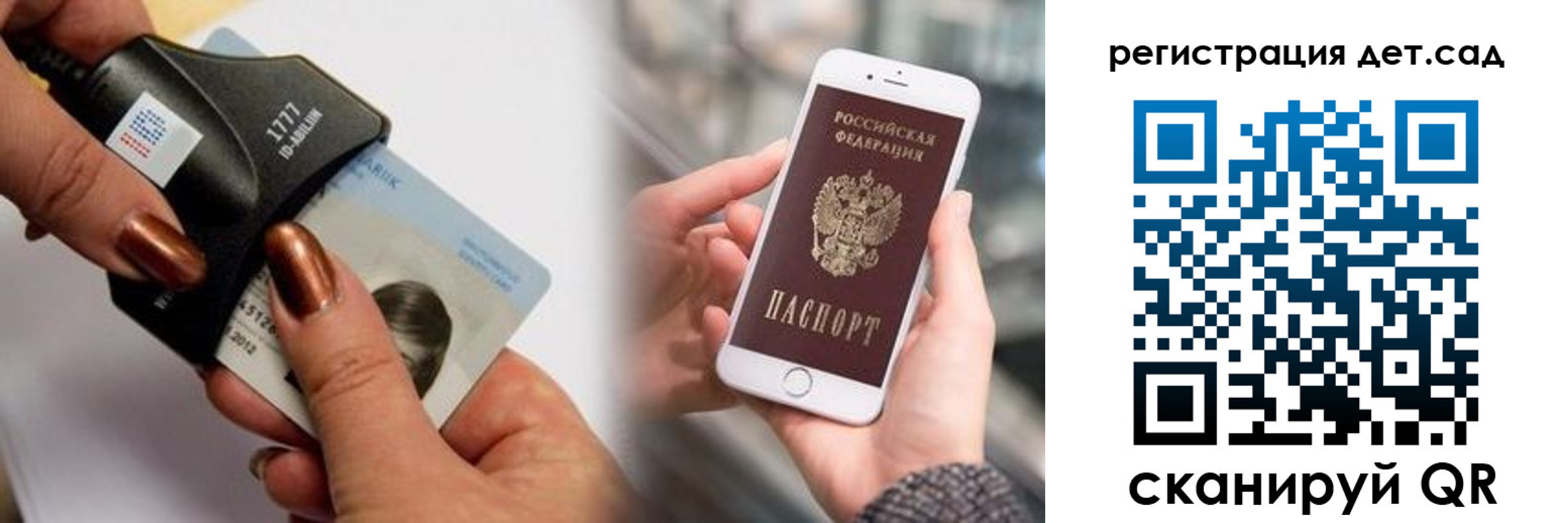 прописка от собственника в Мурманской области